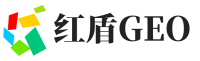 东山区红盾GEO
